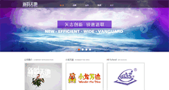 Desktop Screenshot of new-v.com